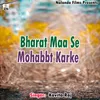 About Bharat Maa Se Mohabbt Karke Song