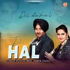 Dil Da Hai