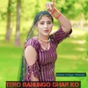 About Tero Banungo Ghar Ko Song