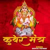 About Kuber Mantra Song