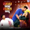 About Daler Moja Tolai Mamu Song