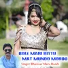 Bol Mari Bittu Mat Mundo Mardo