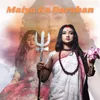 About Maiya Ke Darshan Song