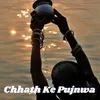 About Chhath Ke Pujnwa Song
