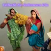 About Chhathi Ke Suhawan Din Song