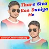 About Thare Siva Kon Duniya Me Song