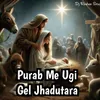 About Purab Me Ugi Gel Jhadutara Song