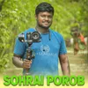 About Sohrai Porob Song