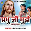 About Prabhu Ji Mujhe Maaf Karna Song