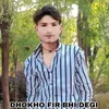 Dhokho Fir Bhi Degi