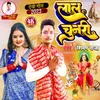 About Lal Chunari Shivam Raja Song