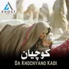 About Da Khochyano Kadi Song