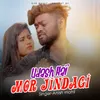 About Udas Hai Mor Jindagi Song