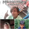 Jaan Tohe Samjari