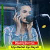 About Kiya Bachat Gye Bayeli Song