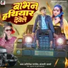 About Babhan Hathiyar Dewele Song