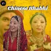 Chinese Bhabhi