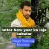 About Latter New Year Ko Leja Kabutar Song