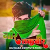 Naare Takbeer DJ Nara Computation Miya Bhai No 1