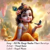 About Dil Me Basgi Kanha Thari Suratiya Song