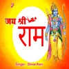 About Jai Shree Ram Song