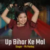 About Up Bihar Ke Mal Song