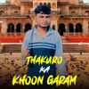 Thakuro Ka Khoon Garam