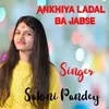 About Ankhiya Ladal Ba Jabse Song