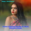 About Tonho Chhonda Patabe to Moho Chhondi Patabu Song