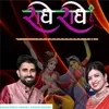 About Radhe Radhe Song