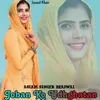 About Joban Ko Udhghatan Song