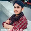 About Tharo Mol Batad Bhayeli Song