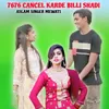 7676 Cancel Karde Billi Shadi