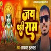 Jai Shree Ram Satish Yadav