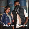 About Jatav Kon Kahvega Song