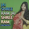 About Jai Shree Ram Jai Shree Ram Song
