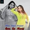 About Gam Ka Marij Song