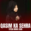 Qasim Ka Sehra