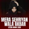 Mera Sehriyan Wala Akbar