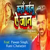 About Kaha Gailu E Jaan Song