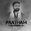 About Paatham Thalarnnalum Song