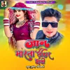 About Jaan Marata Tohar Dhodhi Song