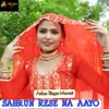 About Sahrun Kese Na Aayo Song