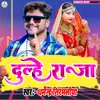 Dulhe Raja