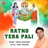 RATNO TERA PALI