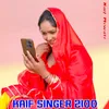 Kaif Singer 2100