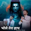 Bhole Tera Hath Shivratri Special Remix