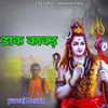 Dak Kawad Shivratri Special Remix