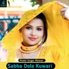 About Sabba Dole Kuwari Song