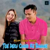 About Toe Deku Chand Ke Bahane Song